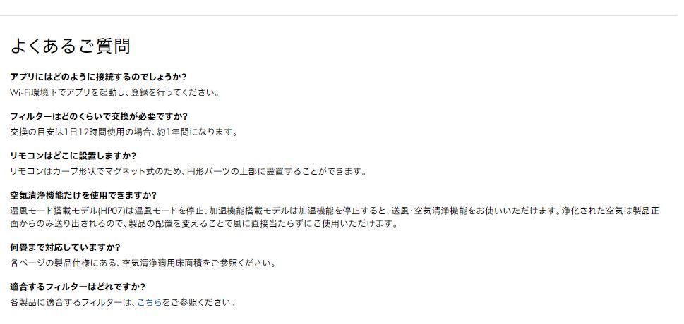 50 Off 30 Off 期間限定価格 31日09 59まで 花粉 ウイルス対策 ダイソンdyson Pure Cool Link Tp03ws 空気清浄機能付タワーファン 扇風機 Heartlandgolfpark Com