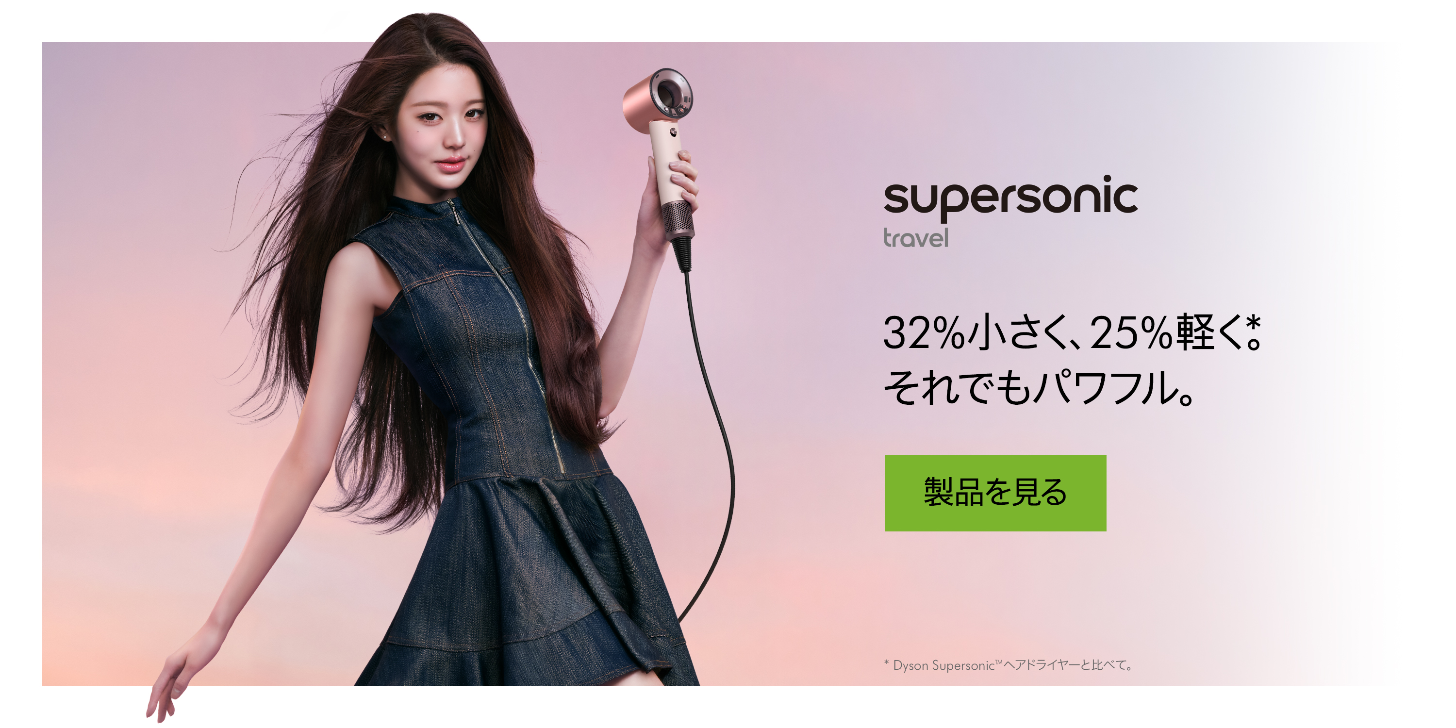 Dyson公式Yahoo!ショッピング店 - Yahoo!ショッピング