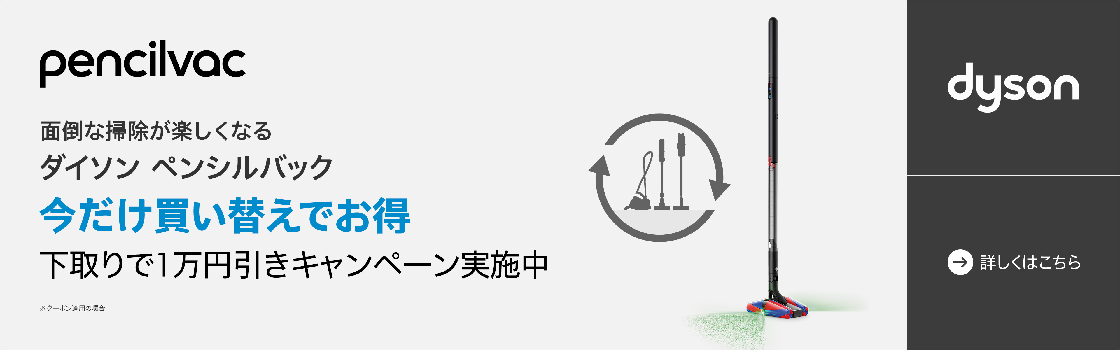 Dyson公式Yahoo!ショッピング店 - Yahoo!ショッピング