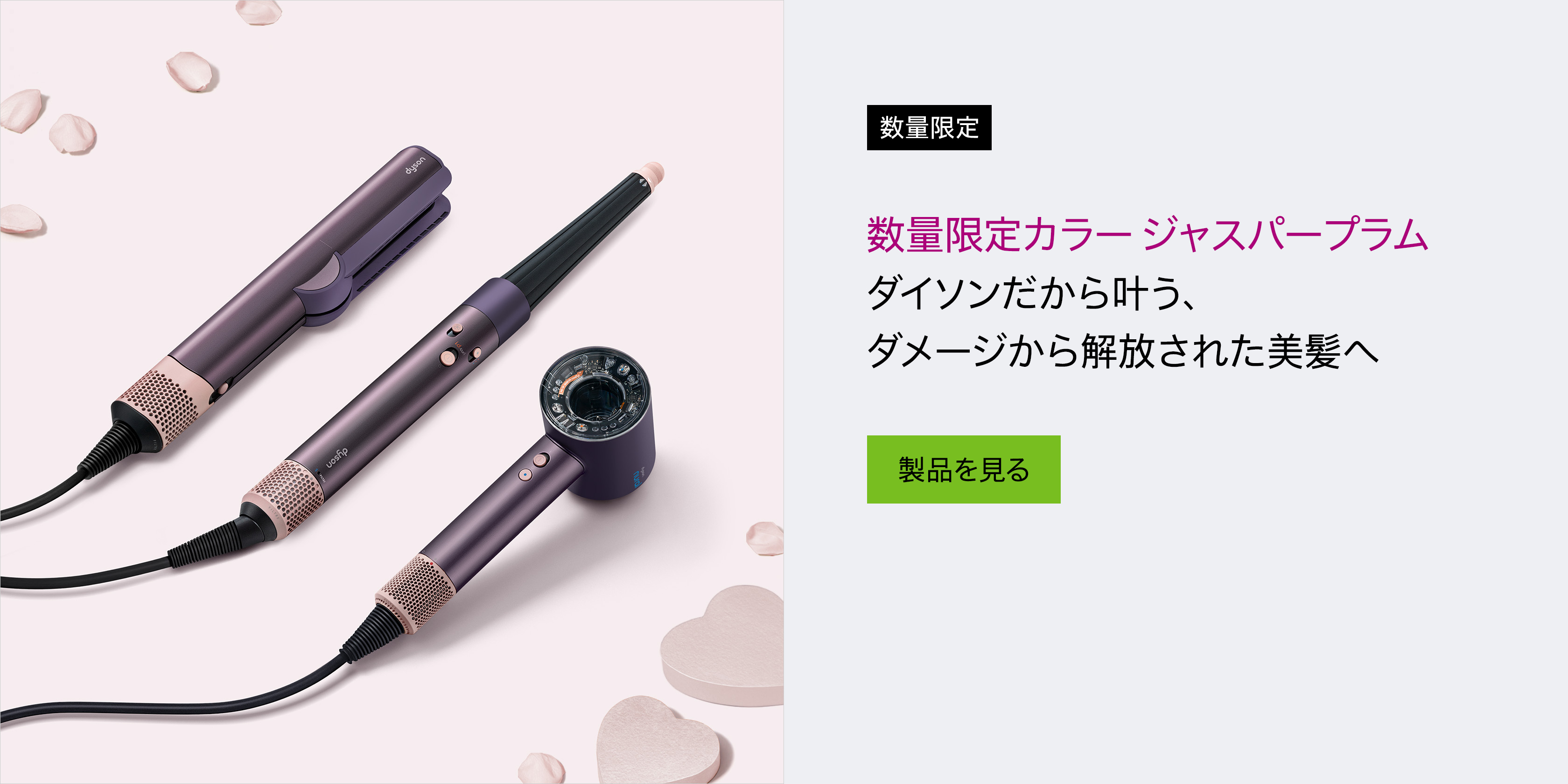 Dyson公式Yahoo!ショッピング店 - Yahoo!ショッピング Dyson公式Yahoo!ショッピング店 - Yahoo!ショッピング