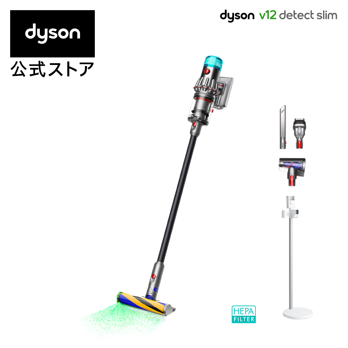 Dyson公式Yahoo!ショッピング店 - 商品一覧（おすすめ順） - 売れ筋
