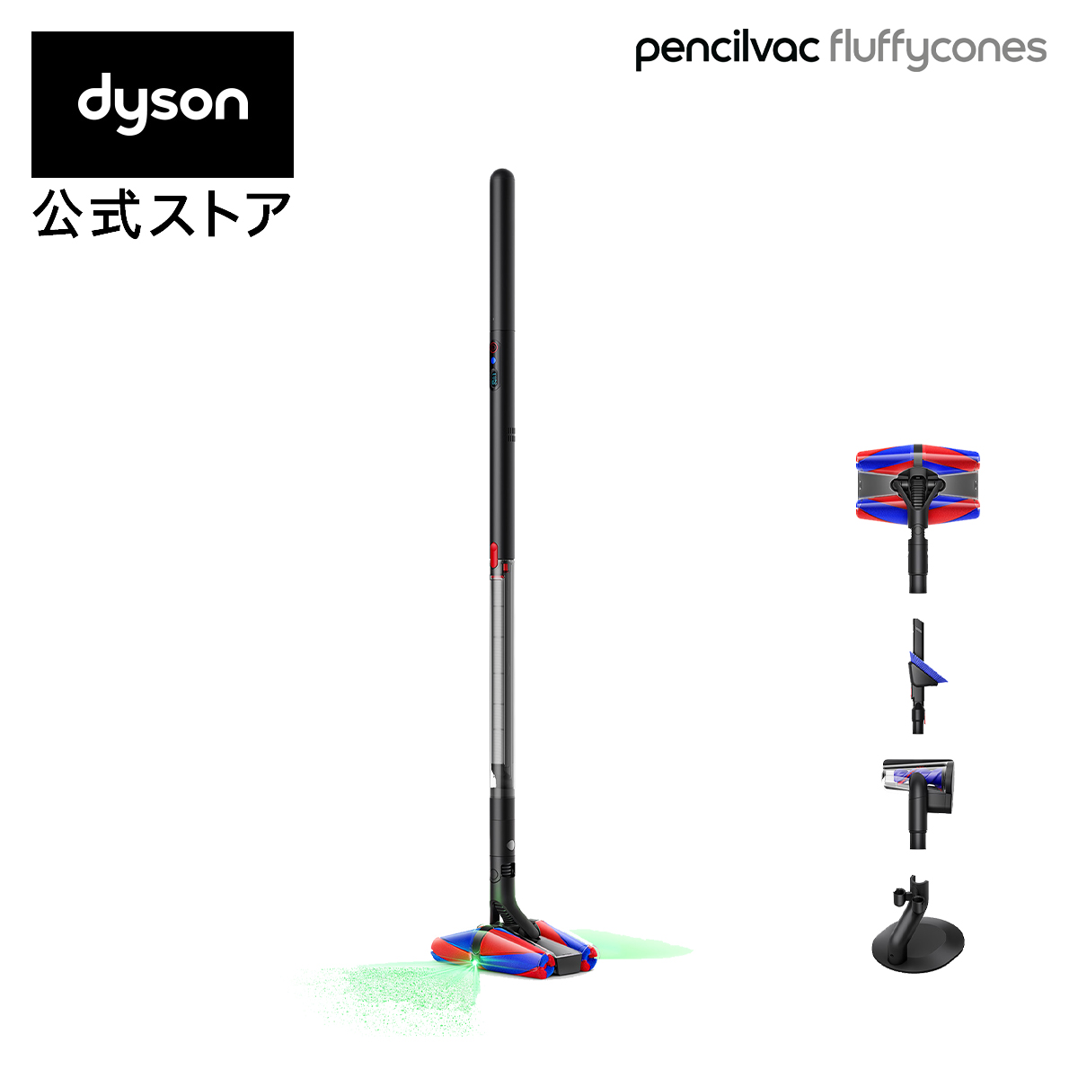 Dyson公式Yahoo!ショッピング店 - Yahoo!ショッピング