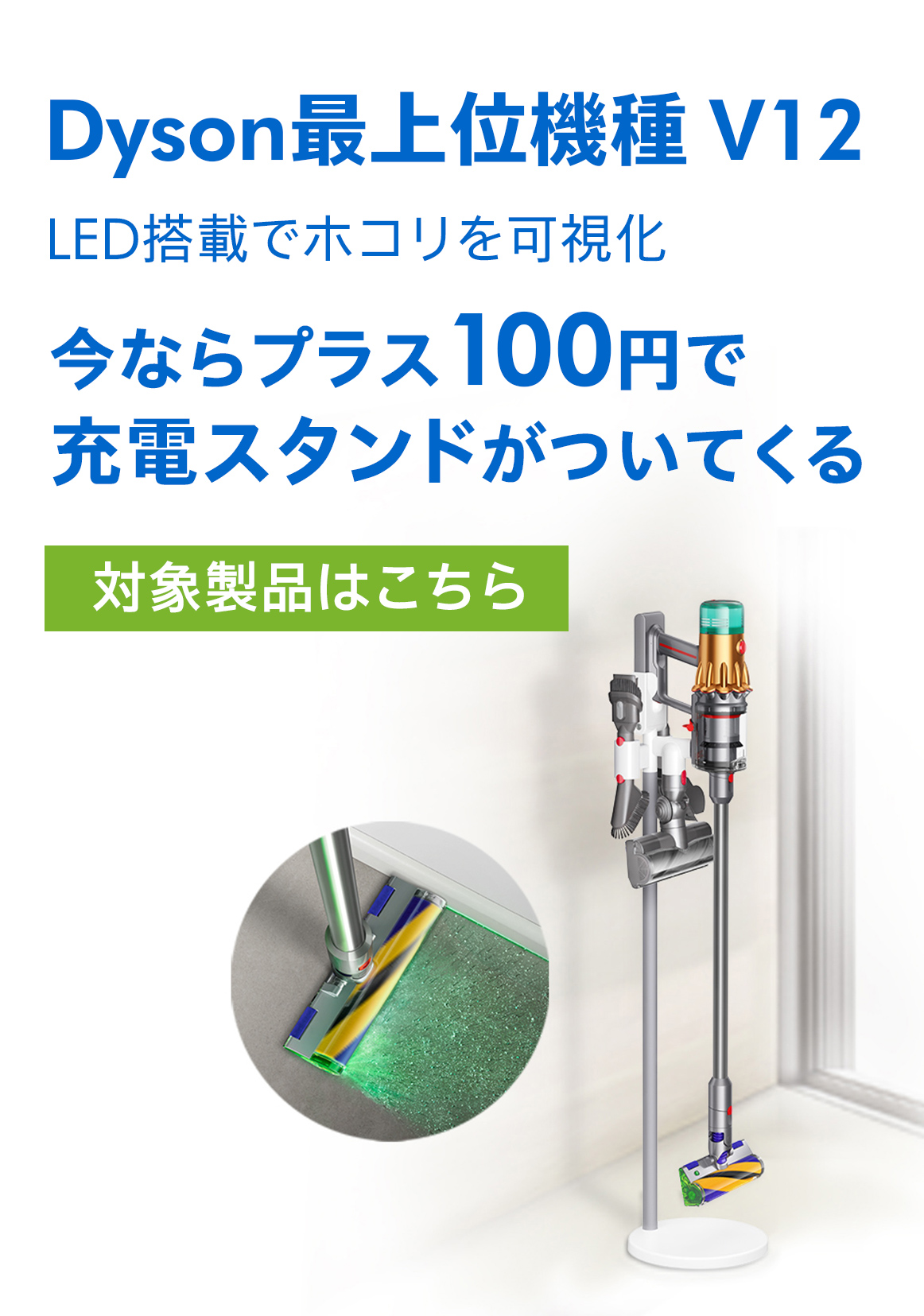 Dyson（ダイソン） 掃除機 コードレス掃除機 【同時購入割引対象