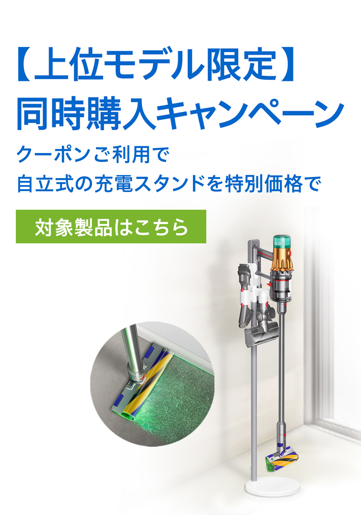 cyclone v10 掃除機 コードレス掃除機 ダイソン Dyson Cyclone V10