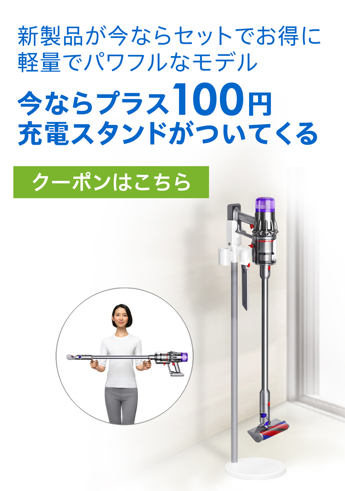Dyson（ダイソン） Dyson Floor Dok 充電スタンド 【同時購入割引