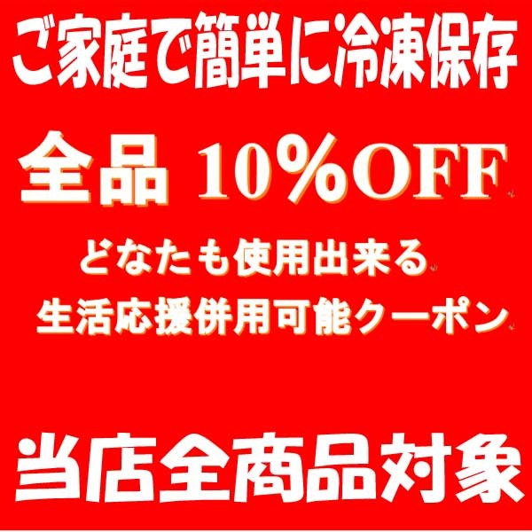 ショッピングクーポン - Yahoo!ショッピング - 全品10％OFFクーポン緊急発行しました全品併用可能、生活応援クーポン