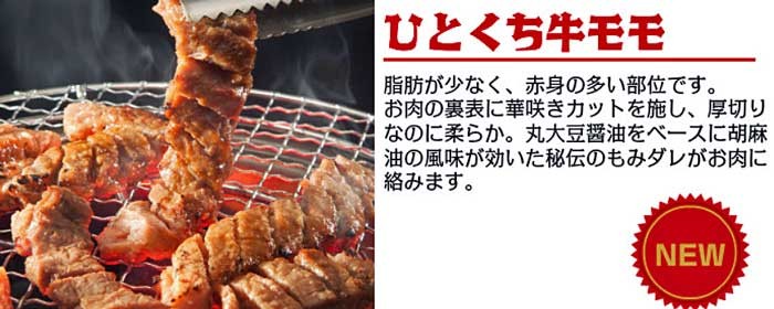 訳 ワケ わけ 訳あり,わけあり,訳アリ,焼肉,牛肉,亀山社中,激安,通販,販売,不揃い,切り落とし (お試し 食べ比べ)