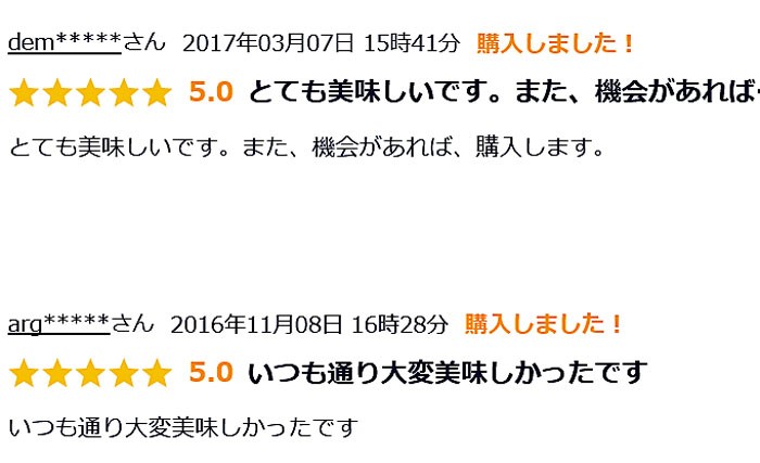 訳 ワケ わけ 甘エビ あまえび 海老 エビ えび 激安 訳あり わけあり 不揃い 寿司 鮨 すし お寿司 通販