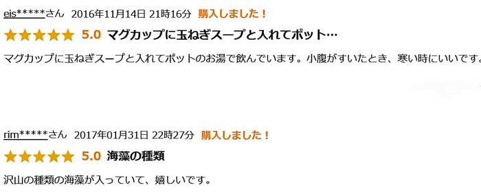ダイエット レシピ 食事 方法 運動 ブログ ダイエット方法 商品 食品 販売 海藻クリスタル サラダ 海藻クリスタル 通販 海藻クリスタル レシピ 海藻サラダ
