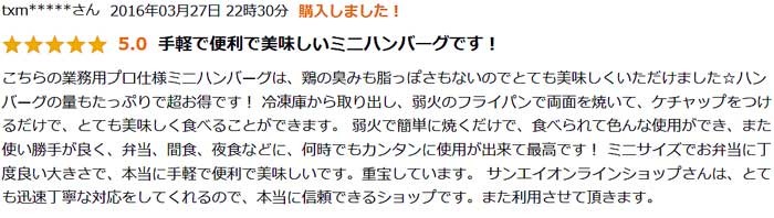 バーベキュー 訳 ワケ わけ わけあり 激安 訳あり 訳あり ハンバーグ ＢＢＱ レシピ 焼肉 焼き肉