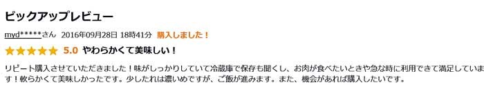 バーベキュー 焼肉 業務用 牛肉 BBQ （わけあり 訳あり 訳アリ）（切り落とし 端 端っこ はしっこ） ハラミ・さがり