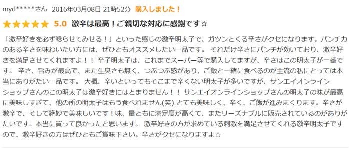 訳 ワケ わけ 訳あり わけあり 訳アリ 明太子 めんたいこバラ バラ子 激安 ワケあり ワケアリ