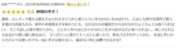 訳 ワケ わけ 訳あり わけあり 訳アリ 明太子 めんたいこバラ バラ子 激安 ワケあり ワケアリ