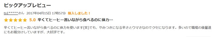 訳 ワケ わけ 訳あり わけあり 訳アリ 明太子 めんたいこバラ バラ子 激安 ワケあり ワケアリ