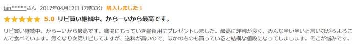 訳 ワケ わけ 訳あり わけあり 訳アリ 明太子 めんたいこバラ バラ子 激安 ワケあり ワケアリ