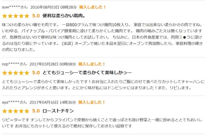 バーベキュー 訳 ワケ わけ ローストチキン 鶏肉 鳥肉 業務用 訳あり わけあり 激安 販売通販