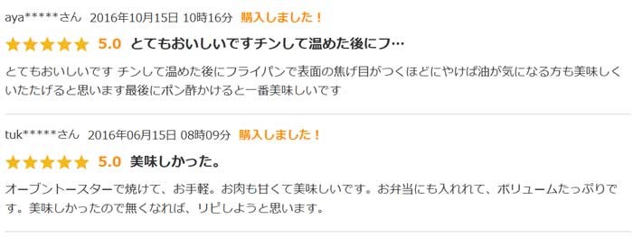 バーベキュー 訳 ワケ わけ ローストチキン 鶏肉 鳥肉 業務用 訳あり わけあり 激安 販売通販