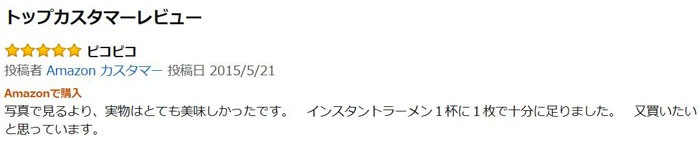 豚肉 チャーシュー 焼き豚 焼豚 横浜 横浜中華街 ラーメン 激安 商品 食品 販売 通販
