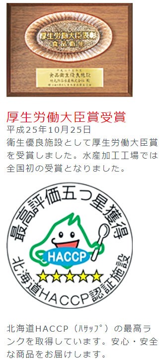 たらこ タラ子 タラコ たら子 北海道産 激安 訳あり 訳あり 虎杖浜 不揃い レシピ 食べ方 激安 通販 北海道