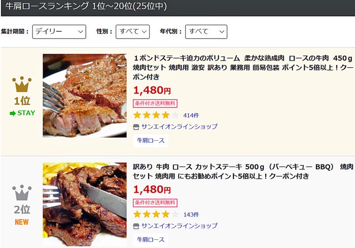 ステーキ バーベキュー (サーロイン ヒレ リブロース ランプ)ステーキ 牛肉 通販) (焼肉 焼き肉 バーベキュ-) 焼肉 業務用 (牛肉 豚肉 和牛) (訳あり ワケあり ワケアリ わけあり) BBQ