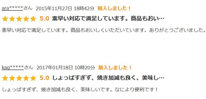 訳 ワケ わけ タラ子 タラコ 北海道産 激安 訳あり 訳あり 大きさ 不揃い レシピ 食べ方 激安 通販 北海道
