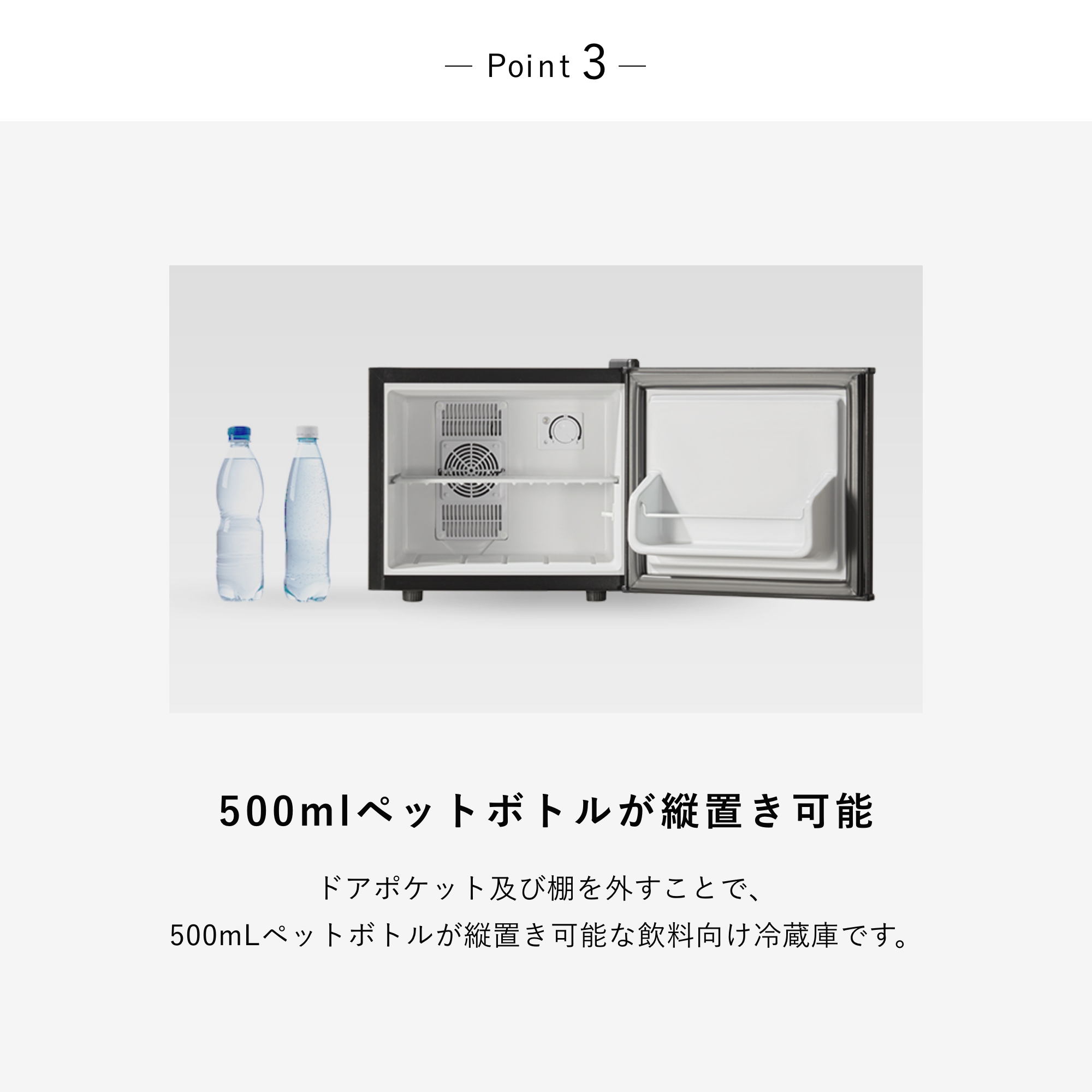 A-Stage（家電） 【即納可能】エーステージ A-stage 左右ドア