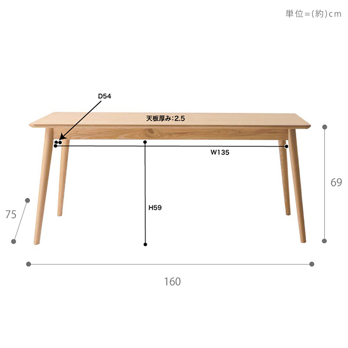 (豪華２大特典)ダイニングテーブル 食卓 高さ69cm 天然木 幅160 2人 4人掛け ダイニング 木製 テーブル おしゃれ 食卓用 食卓テーブル 長方形 リズ｜e-alamode-ys｜12