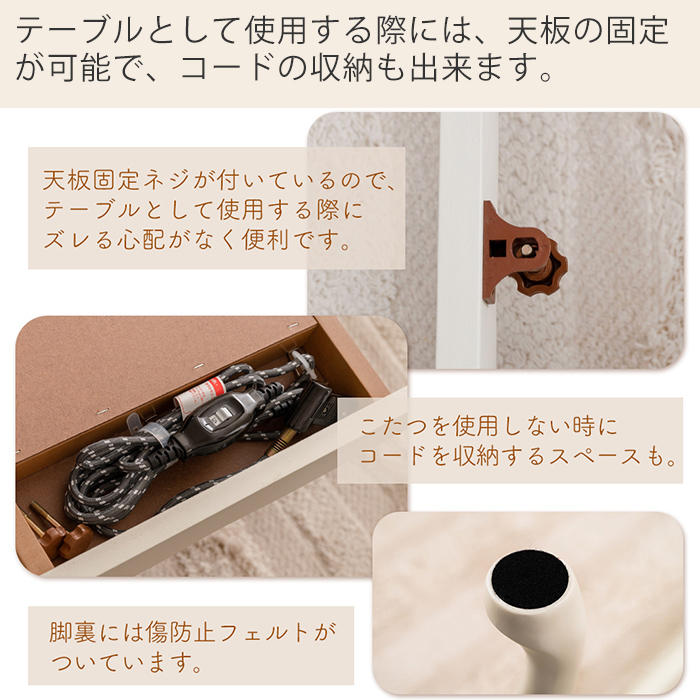 猫足こたつ♡発送は、お客様のお日にち 東谷 (豪華2大特典)こたつ 猫脚 テーブル コタツ 正方形 ねこ脚