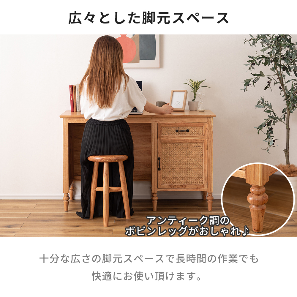 東谷 (豪華2大特典) ウッド & ラタン デスク 収納 幅110 木 製 机