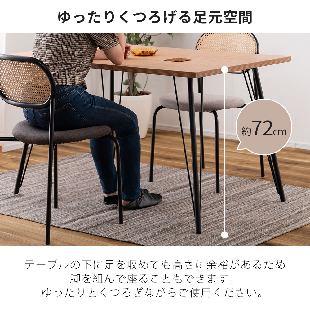 【幅120cm】ソフィア ダイニングテーブル ロータイプ 棚付き 2～4人用 幅120cm】ソフィア ダイニングテーブル ロータイプ 棚付き 2～4人用 幅