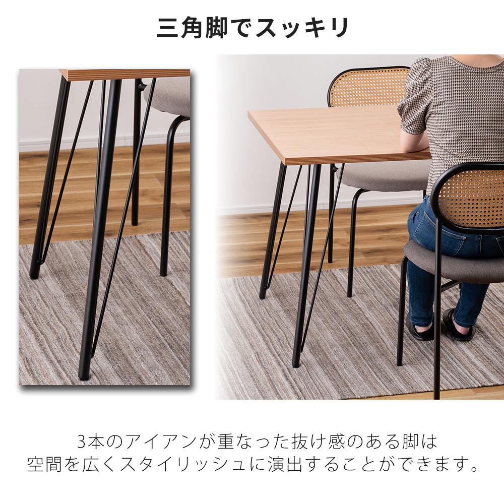 東谷　ダイニングテーブル　新品 ダイニングテーブル通販|【公式】東谷(AZUMAYA)の家具通販・インテリア