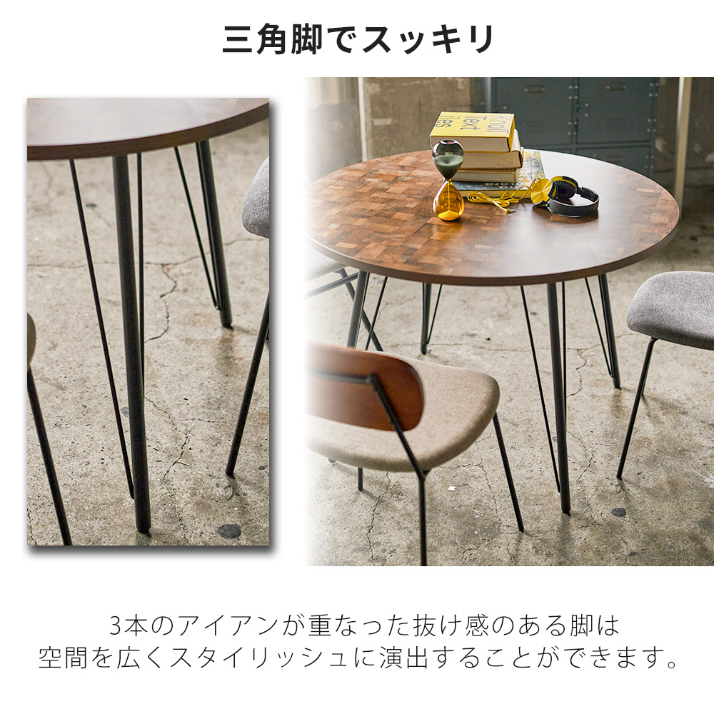 東谷 (豪華2大特典) ダイニング テーブル 丸 2 4 人 用 掛け 幅 100