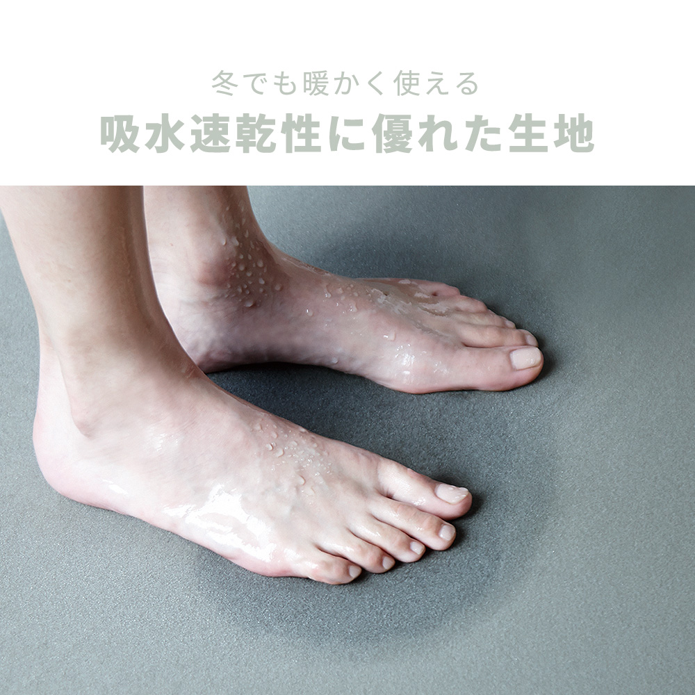 soil 珪藻土 バスマット 専用カバー 日本製 BATH MAT COVER 正規品 洗える 洗濯機 清潔 ソイル 生活雑貨 吸水 速乾 足ふき 布 繰り返し | soil(珪藻土) | 09