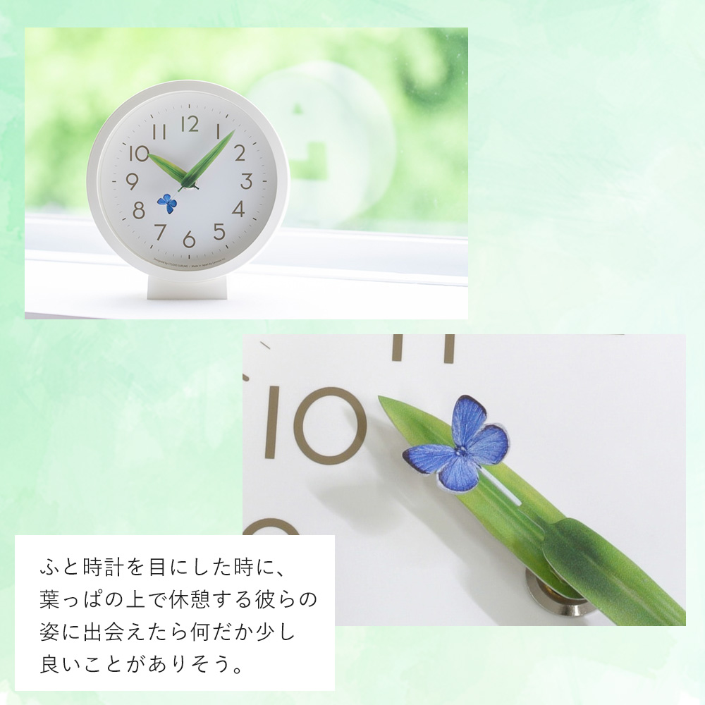 Lemnos（レムノス） 掛け時計 とまり木の時計 mini 置き 兼用 木製