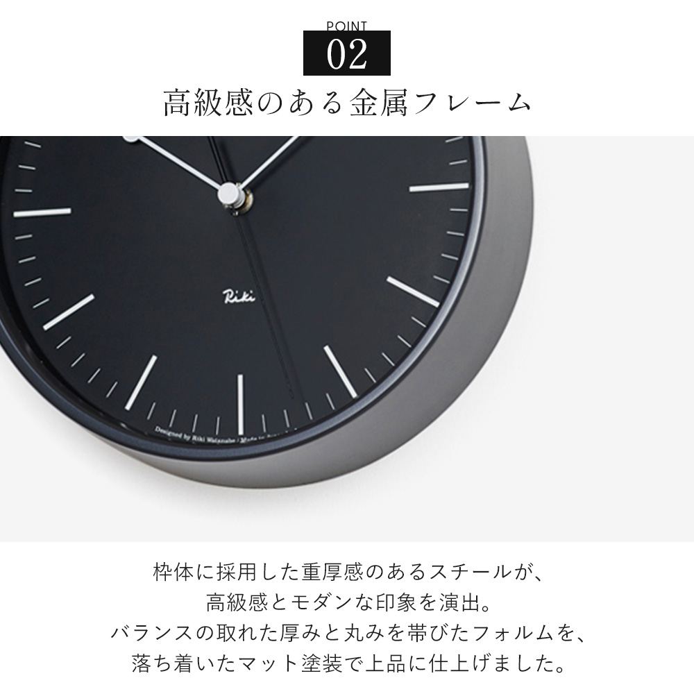 Lemnos（レムノス） 壁 掛け 時計 RIKI STEEL CLOCK リキ スチール