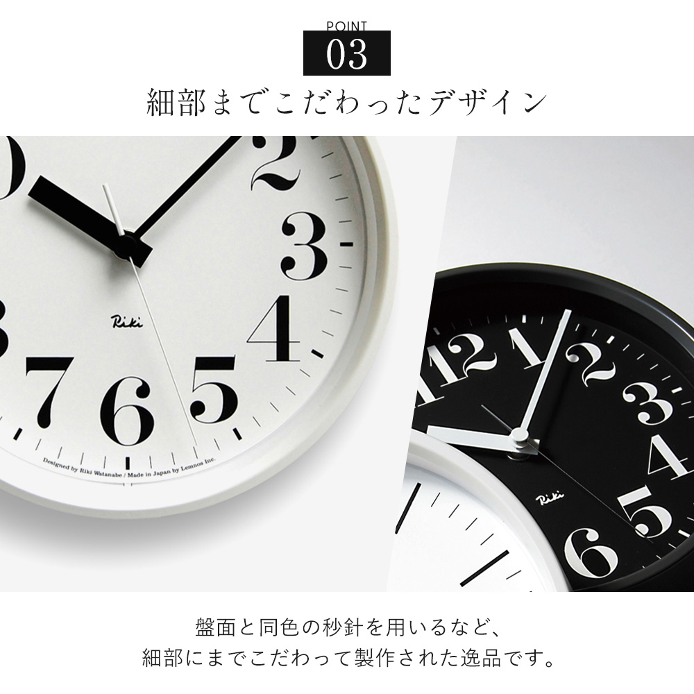 Lemnos（レムノス） 壁 掛け 時計 RIKI STEEL CLOCK リキ スチール