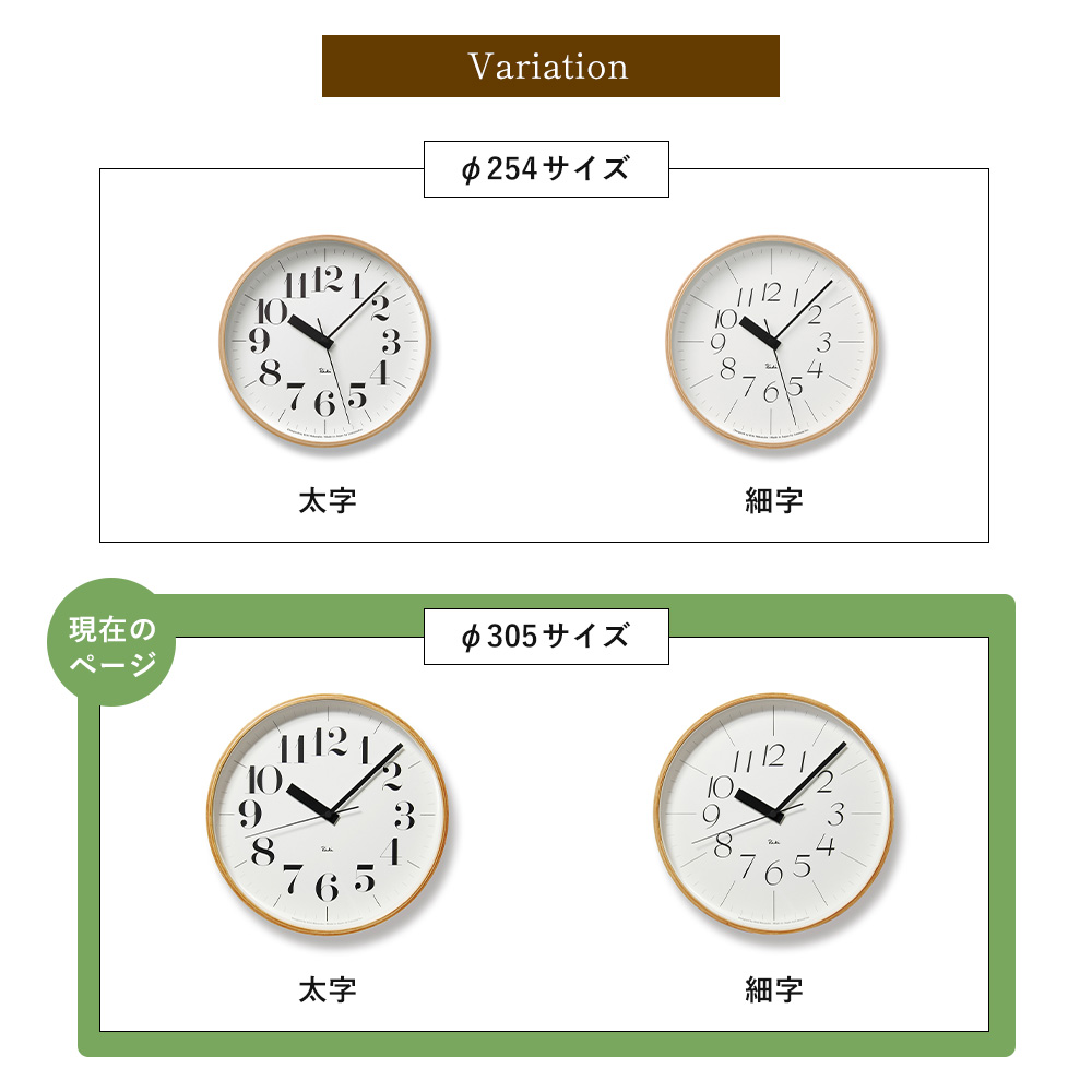 Lemnos（レムノス） 電波 壁 掛け 時計 RIKI CLOCK RC ウォール