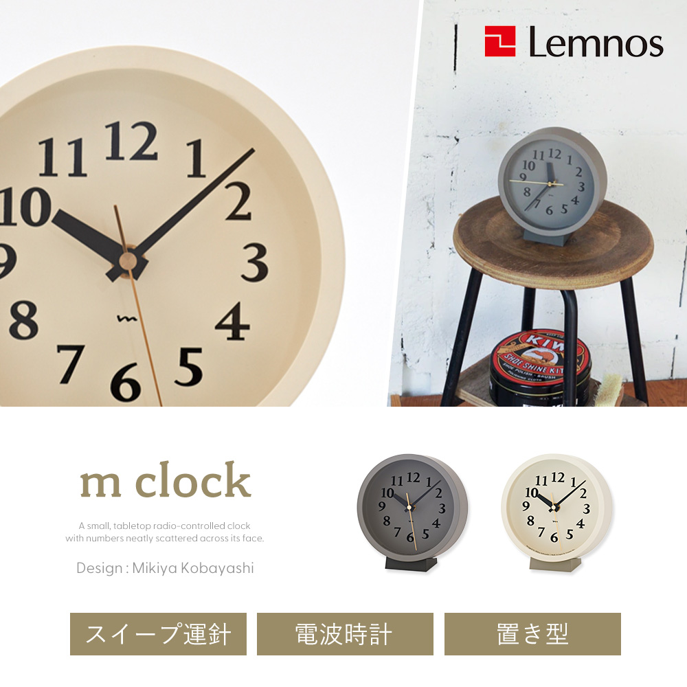 置き 卓上 時計 電波 おしゃれ Lemnos...の詳細画像2