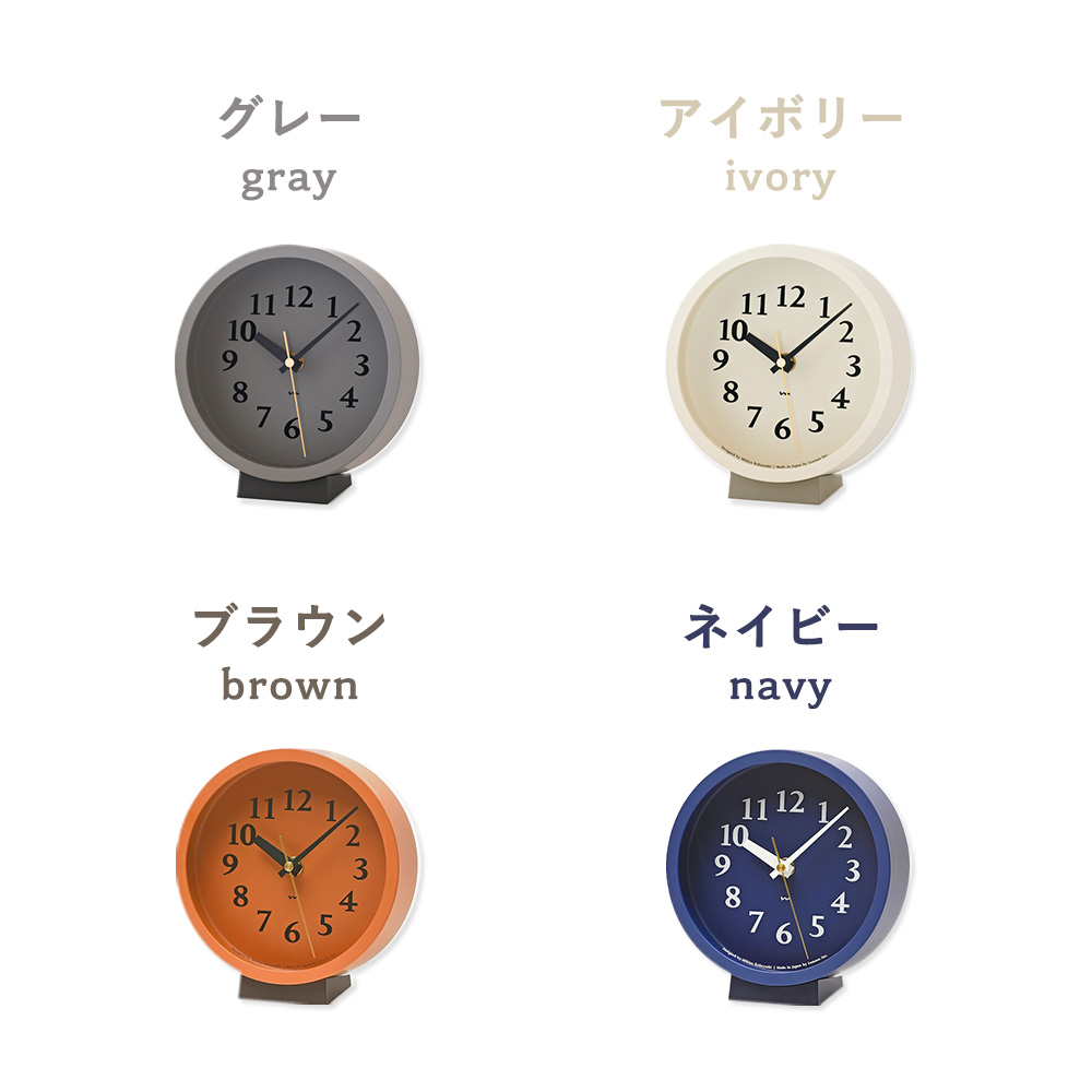 Lemnos（レムノス） 置き 卓上 時計 電波 おしゃれ m clock エム