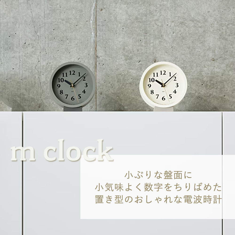 置き 卓上 時計 電波 おしゃれ Lemnos...の詳細画像3