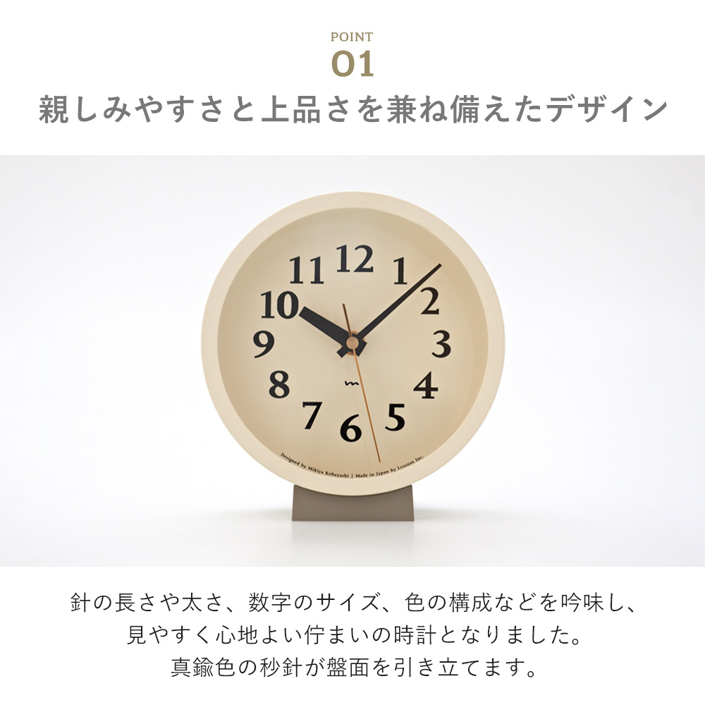 置き 卓上 時計 電波 おしゃれ Lemnos...の詳細画像4