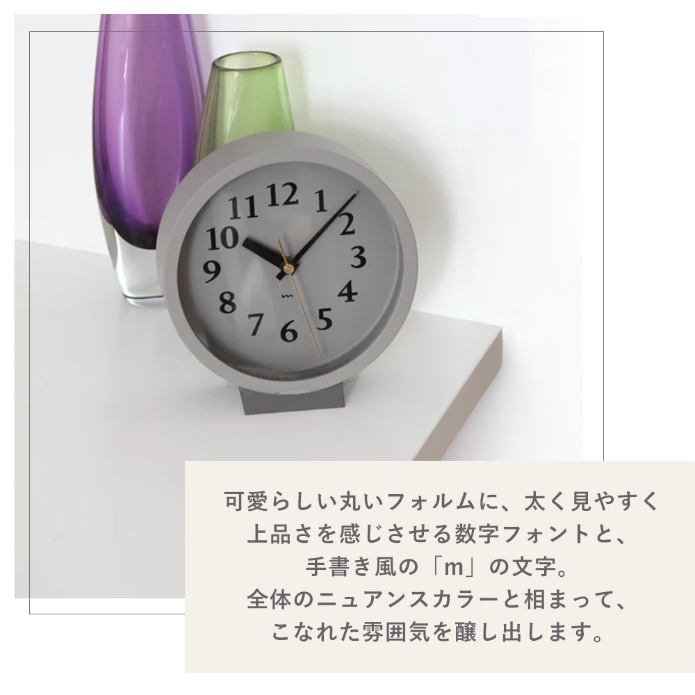 置き 卓上 時計 電波 おしゃれ Lemnos...の詳細画像5