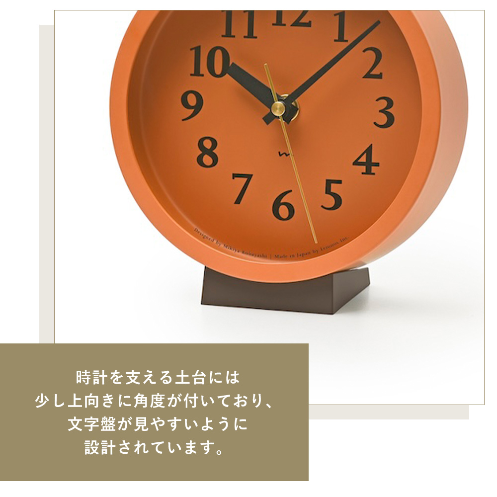 Lemnos（レムノス） 置き 卓上 時計 電波 おしゃれ m clock エム