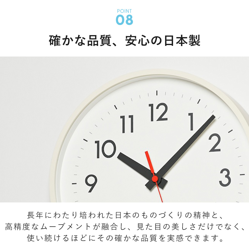 Lemnos（レムノス） 壁 掛け かけ 時計 とけい おしゃれ かわいい