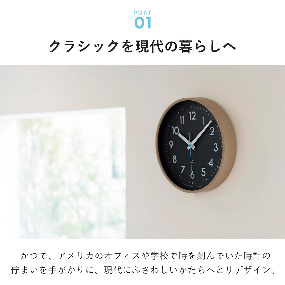 Lemnos（レムノス） 壁 掛け かけ 時計 とけい おしゃれ かわいい