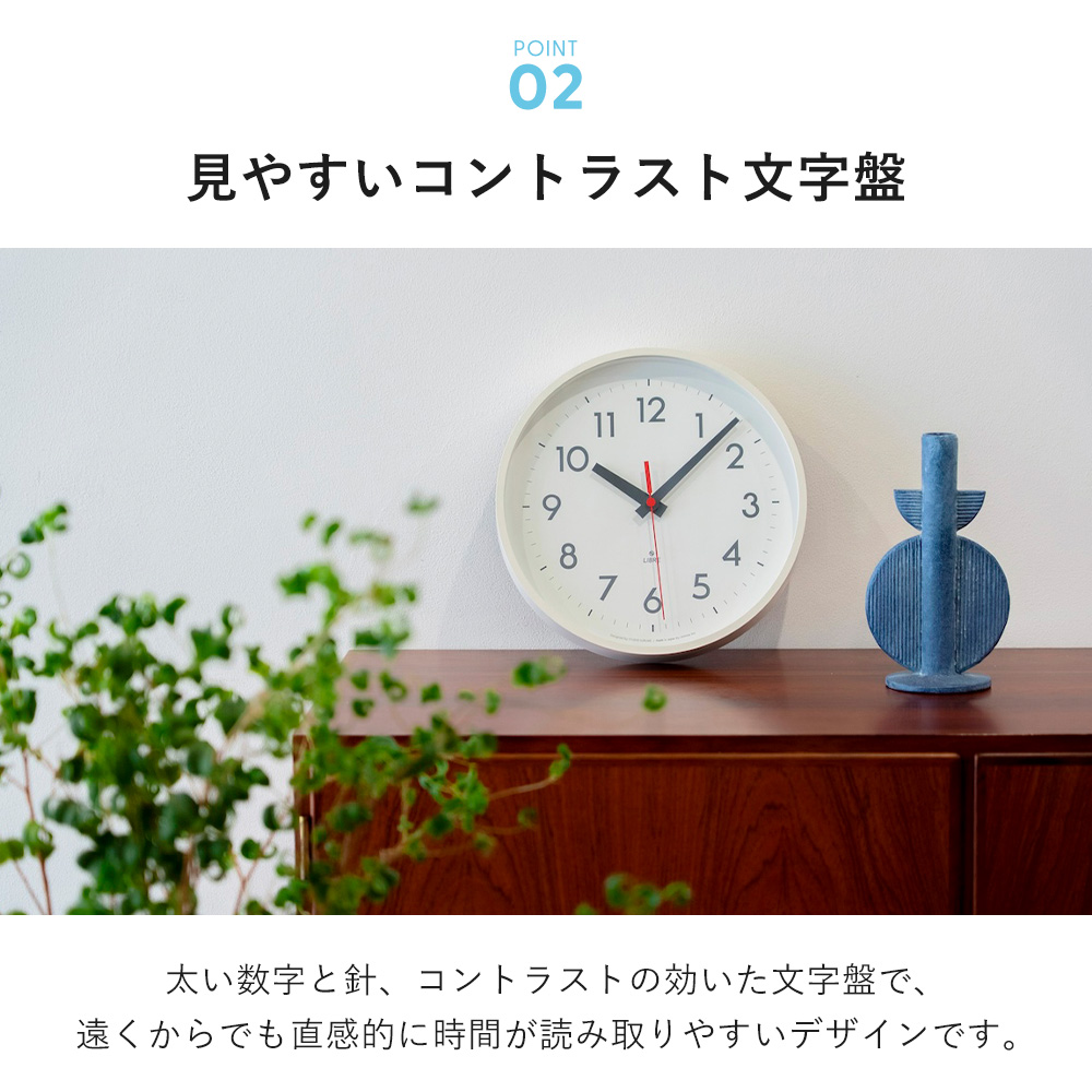 Lemnos（レムノス） 壁 掛け かけ 時計 とけい おしゃれ かわいい