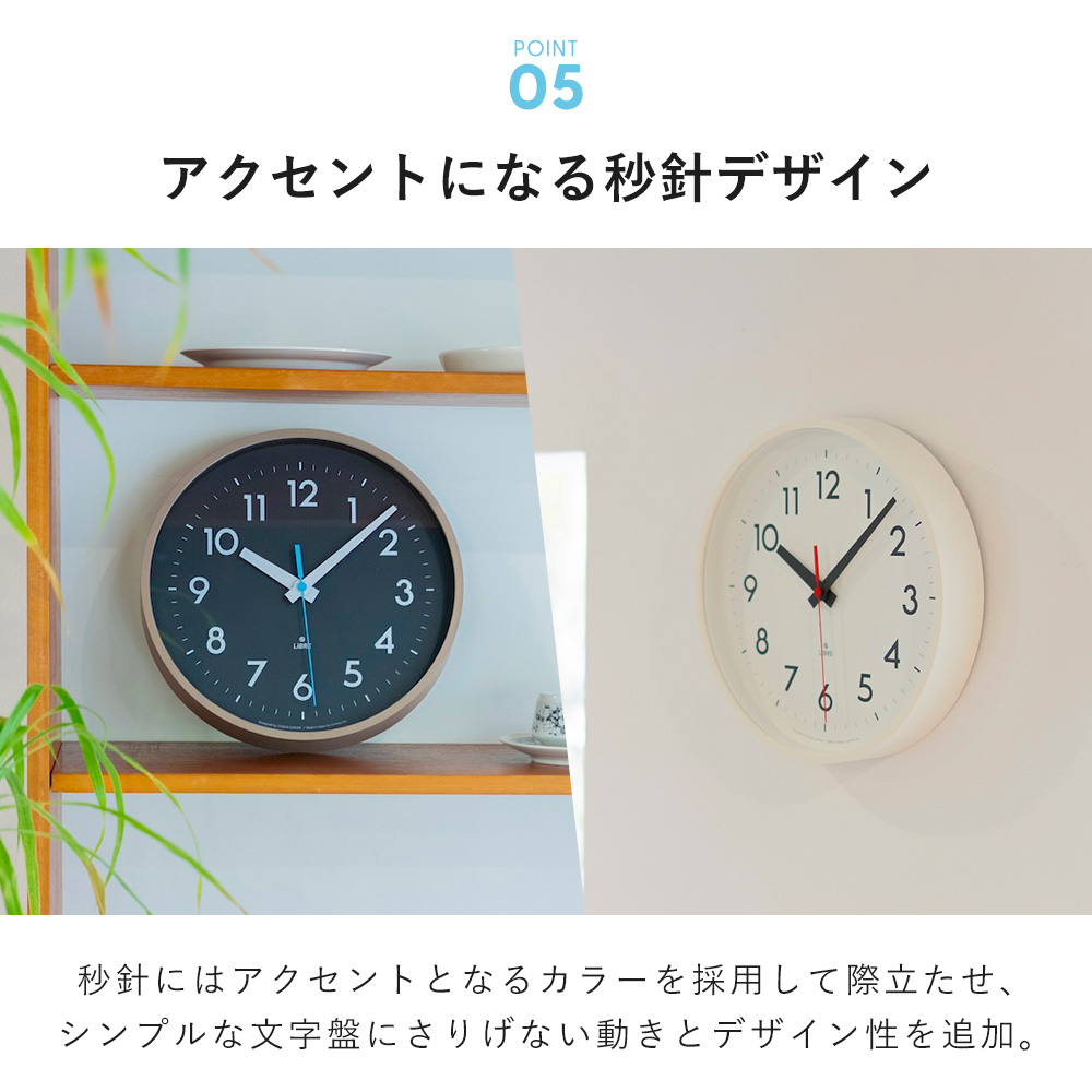 Lemnos（レムノス） 壁 掛け かけ 時計 とけい おしゃれ かわいい