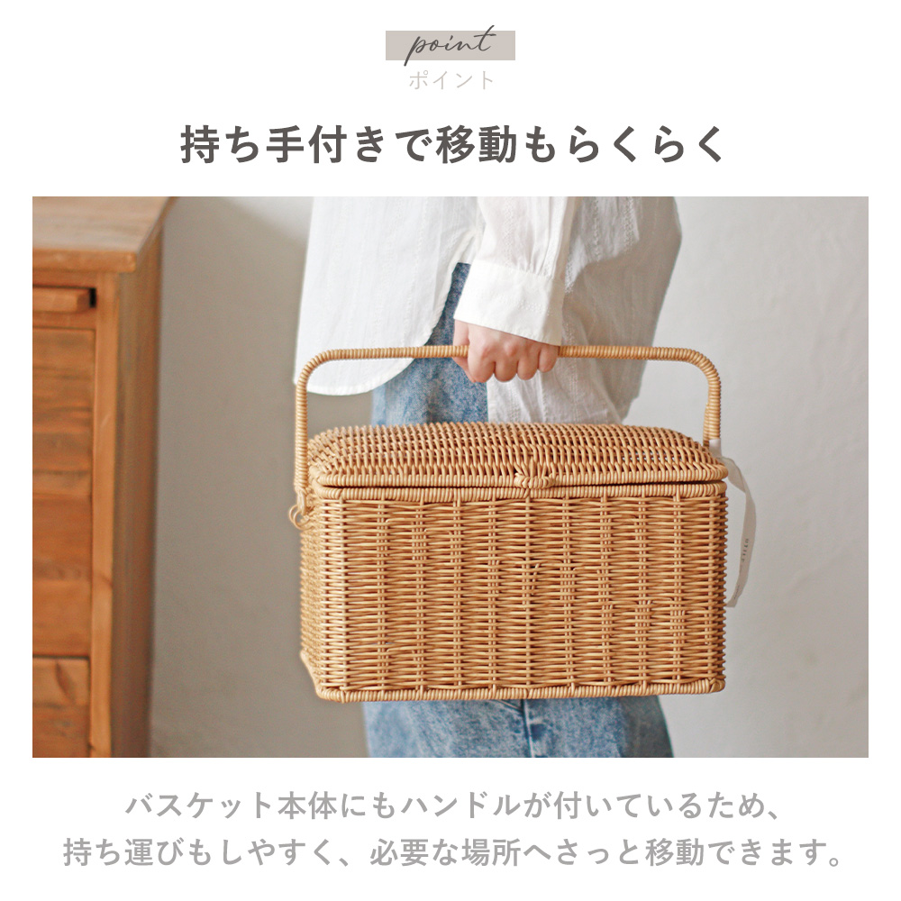 UTILE 裁縫 箱 ソーイング ボックス 大容量 ケース ナチュラル 収納