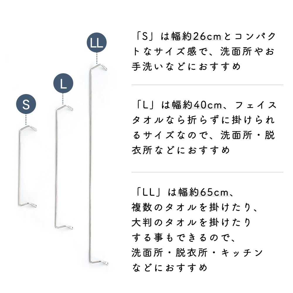 ステンレスタオルレール タオルハンガーバー タオル掛け おしゃれ