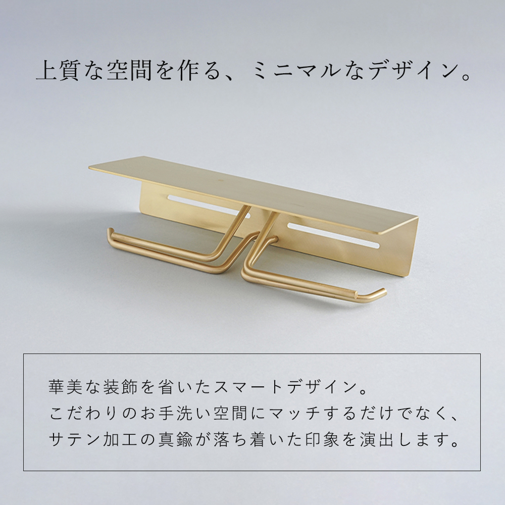 put ブラス トイレットペーパーホルダー おしゃれ 真鍮 2連 ペーパーホルダー トイレ 二連 DIY 紙巻器 パーツ プット アクシス axcis |  | 03